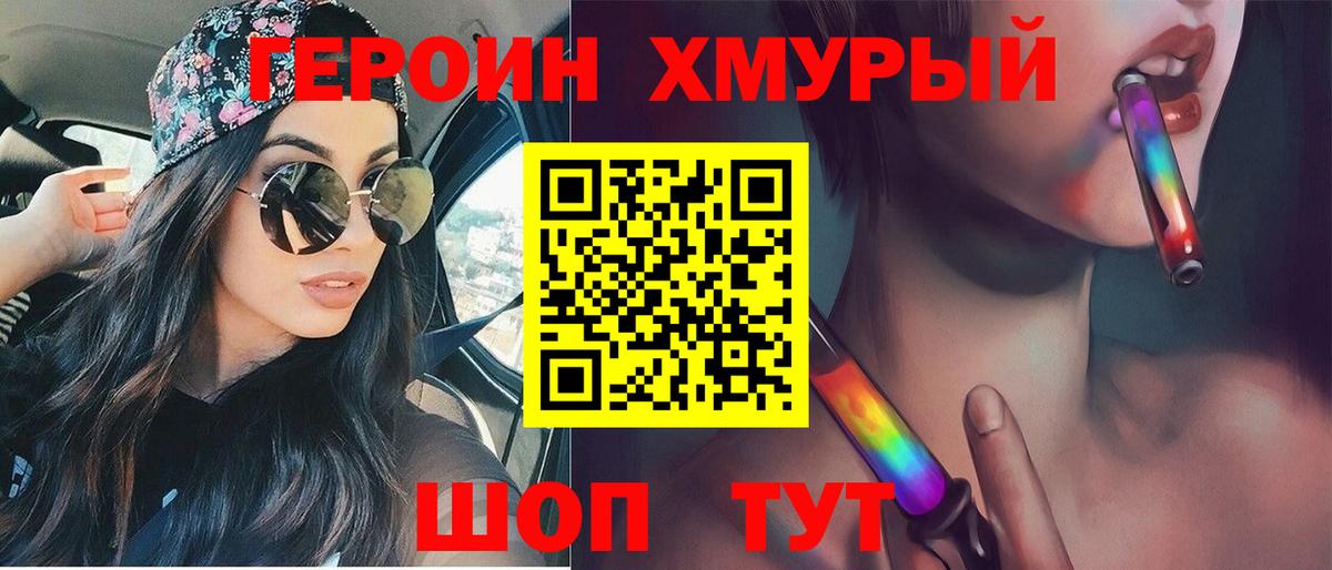 Меф   Великие Луки  Гашиш  Вход с VPN  A PVP СОЛЬ кристаллы  Экстази  ГАШ  МАРИХУАНА  LSD-25 