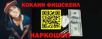 МДМА Апшеронск