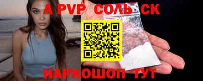молекула духа Апрелевка