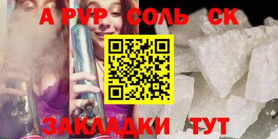 МДПВ Балаково