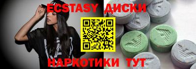 дистиллят марихуана Балашиха
