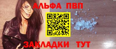 меф VHQ Аргун
