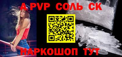 МДПВ Балаково