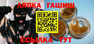дистиллят марихуана Балашиха