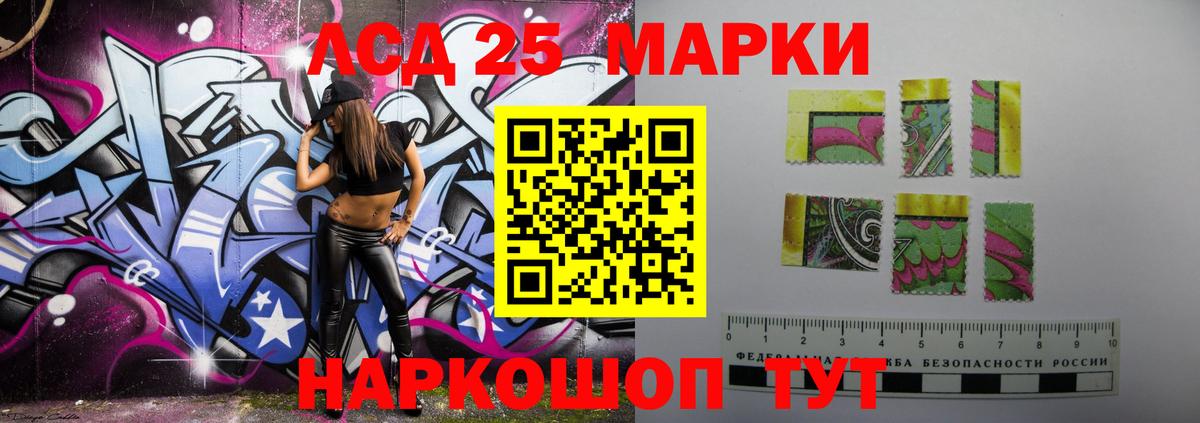 ЛСД экстази ecstasy  Лсд 25 экстази кислота  ЛСД экстази  Великие Луки  Вход с VPN 