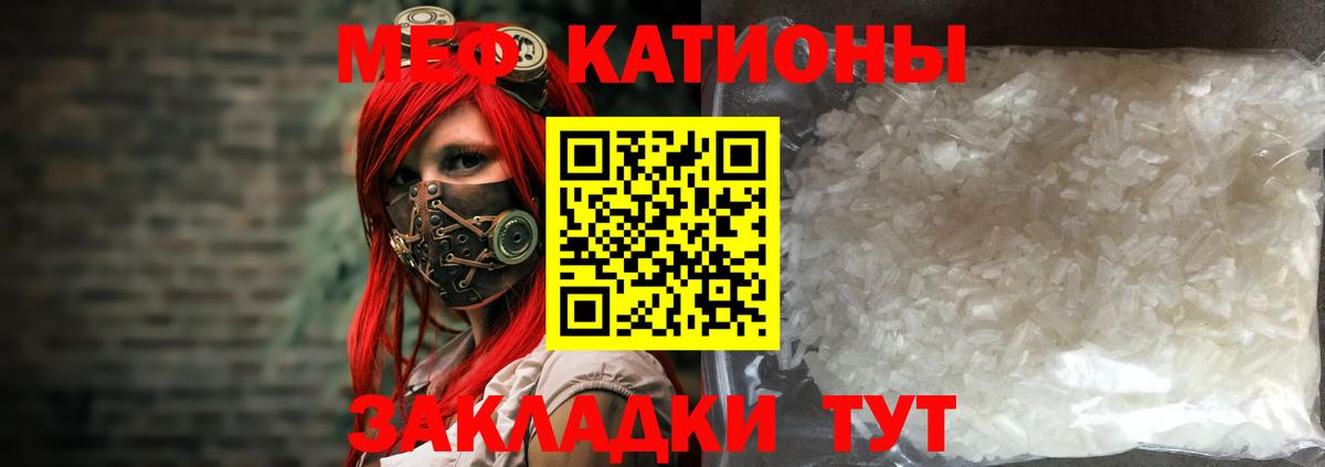 Меф  МЕФ VHQ  МЯУ-МЯУ  где найти наркотики  OMG ТОР  Великие Луки  Мефедрон 4 MMC  Вход с VPN 