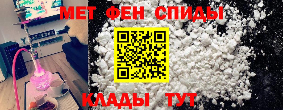 Метамфетамин витя  Метамфетамин витя  Вход с VPN  Великие Луки 