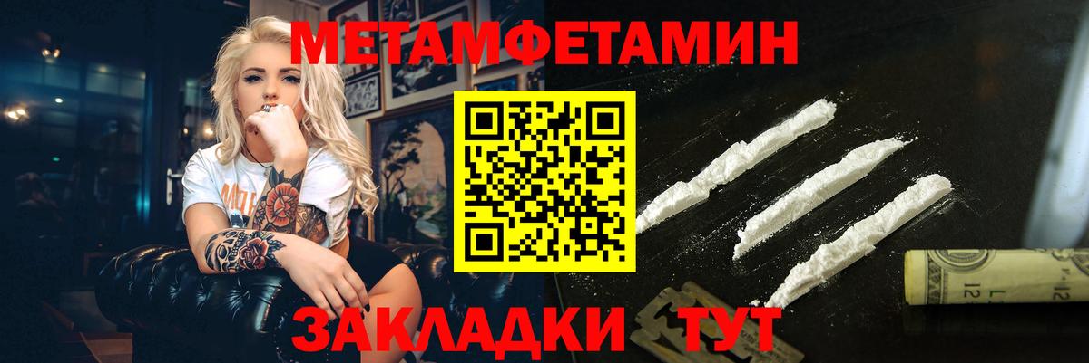 ТГК Великие Луки