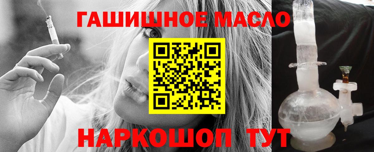 ТГК вейп Великие Луки