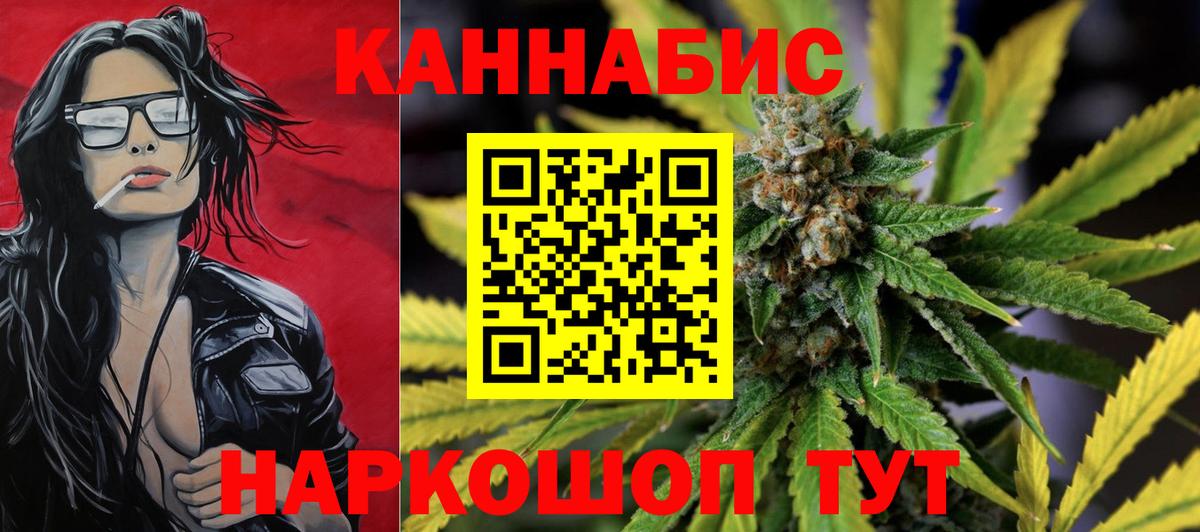 Бошки марихуана семена Великие Луки